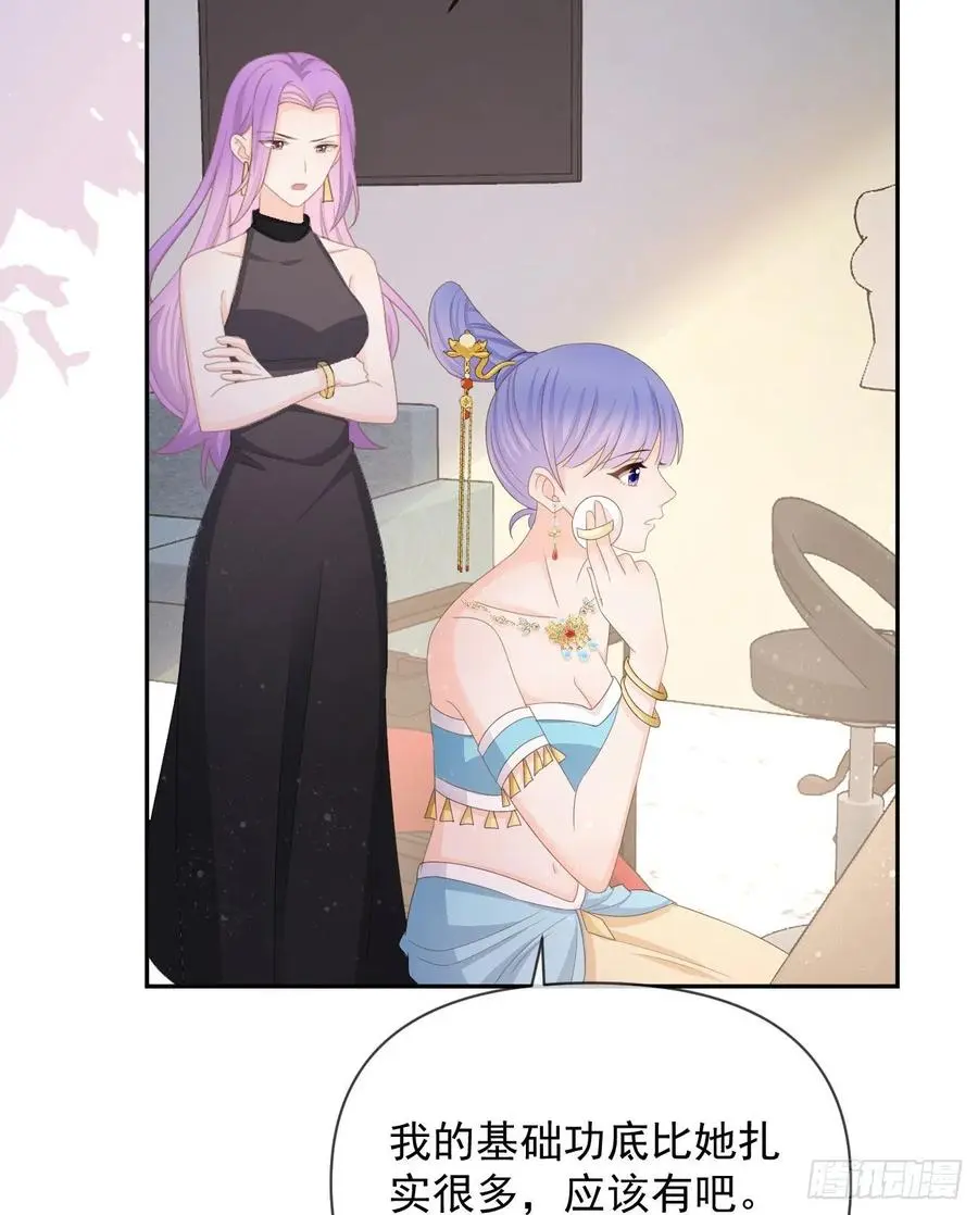 我们是朋友吗？49