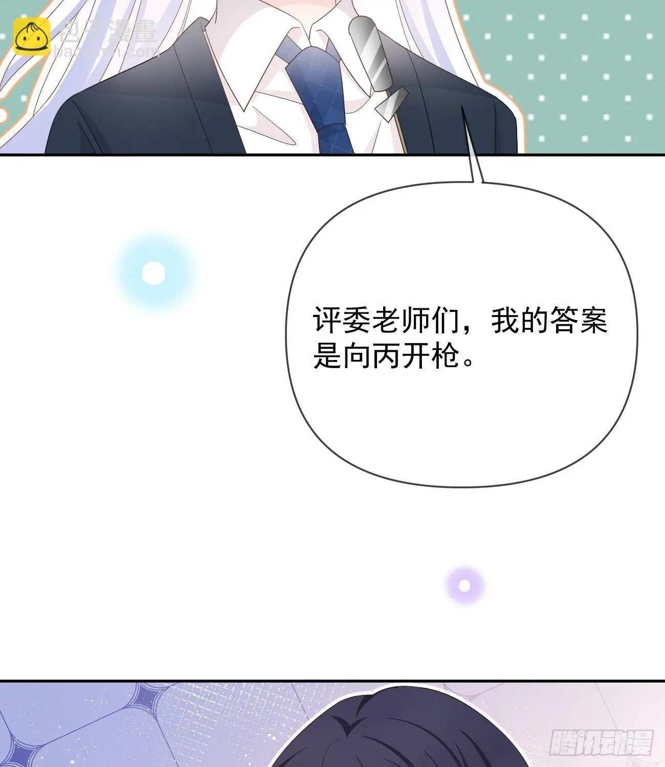 菲菲的优势23