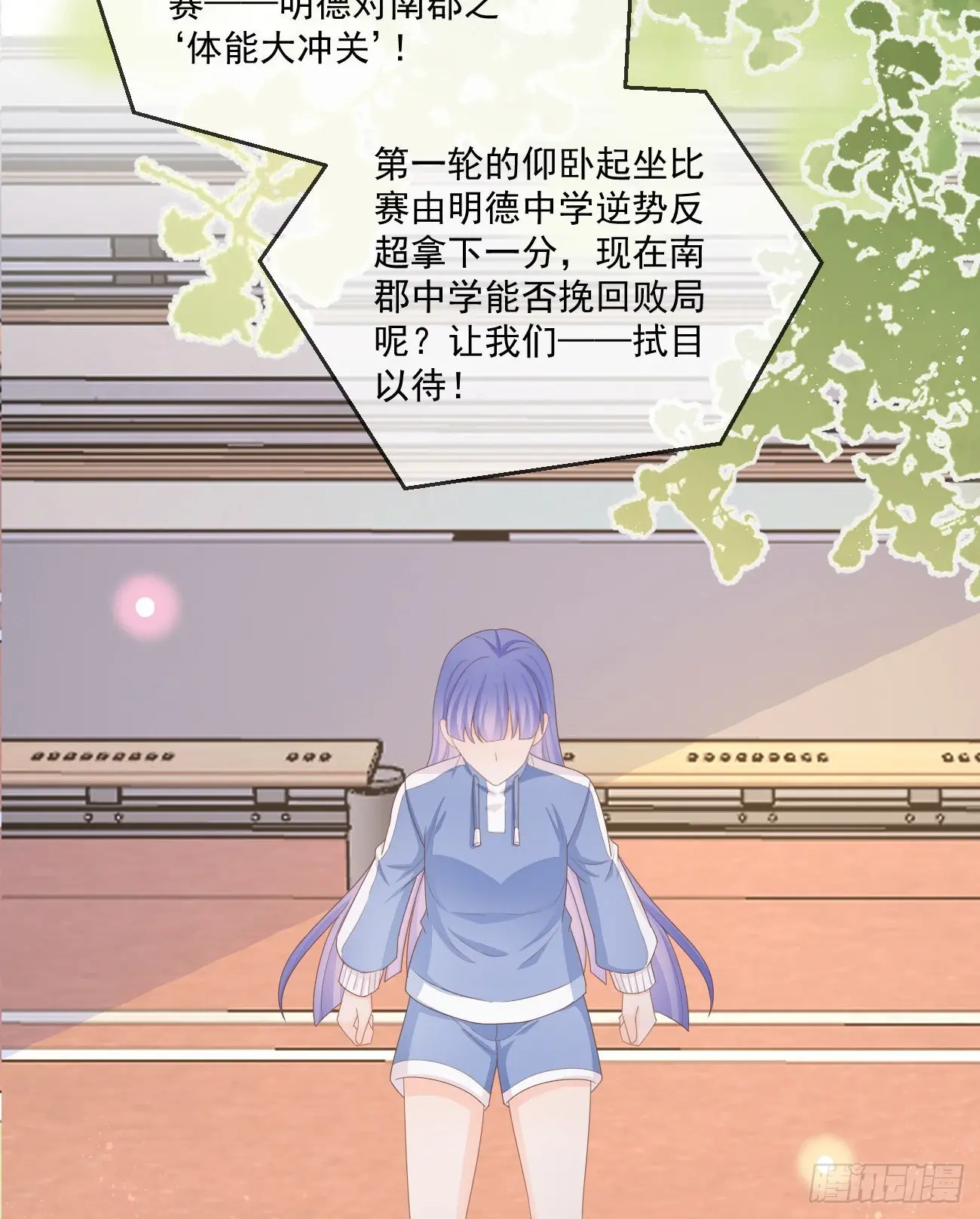 无法打破的壁垒19