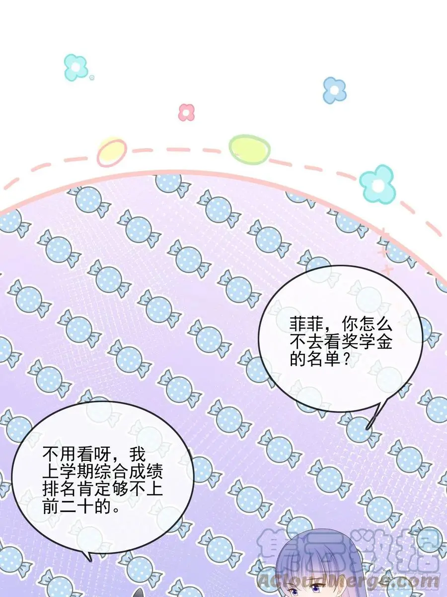 奖学金初选21