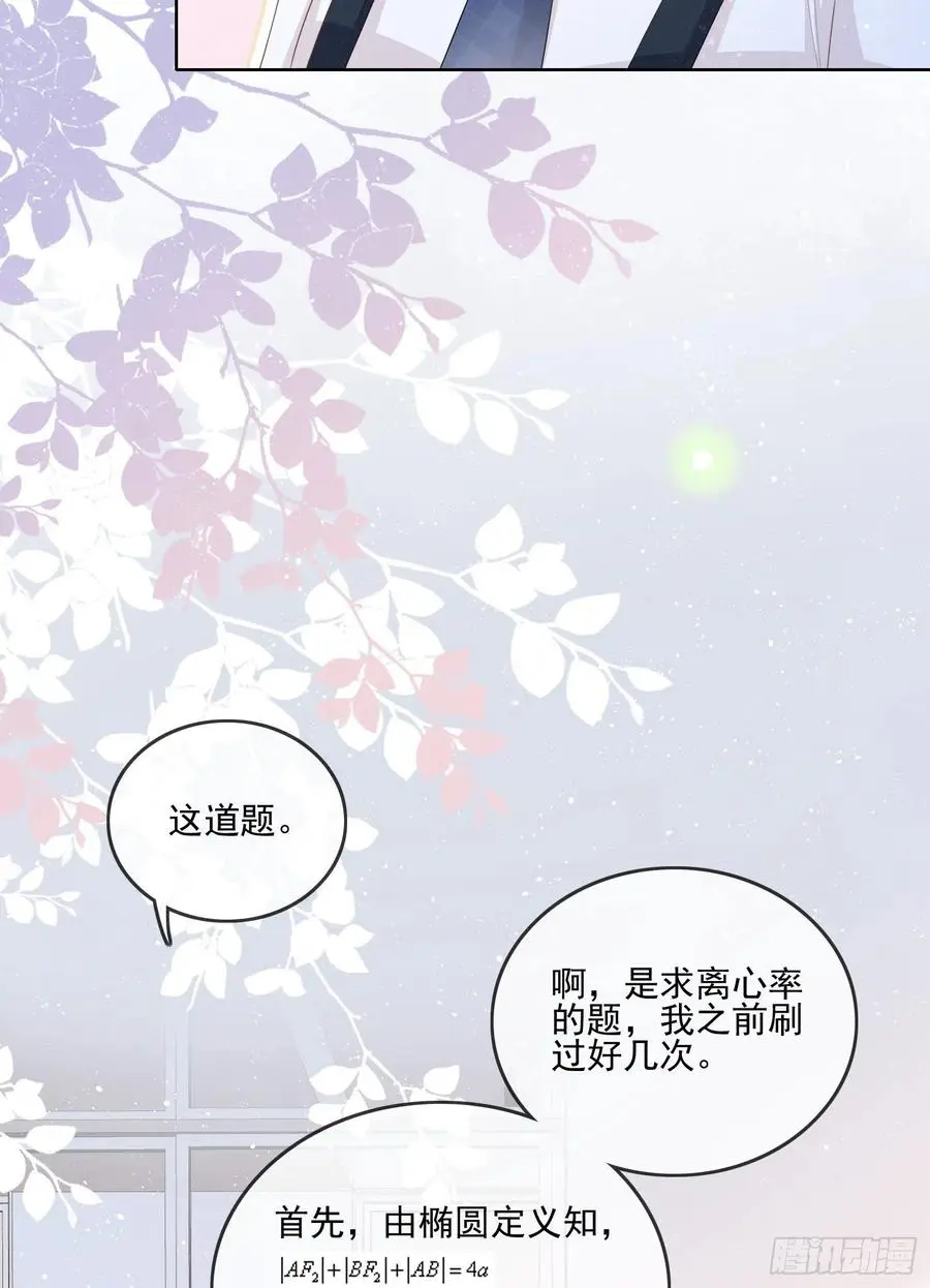 奖学金初选47