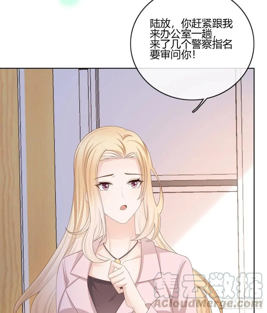 后悔生的是你12