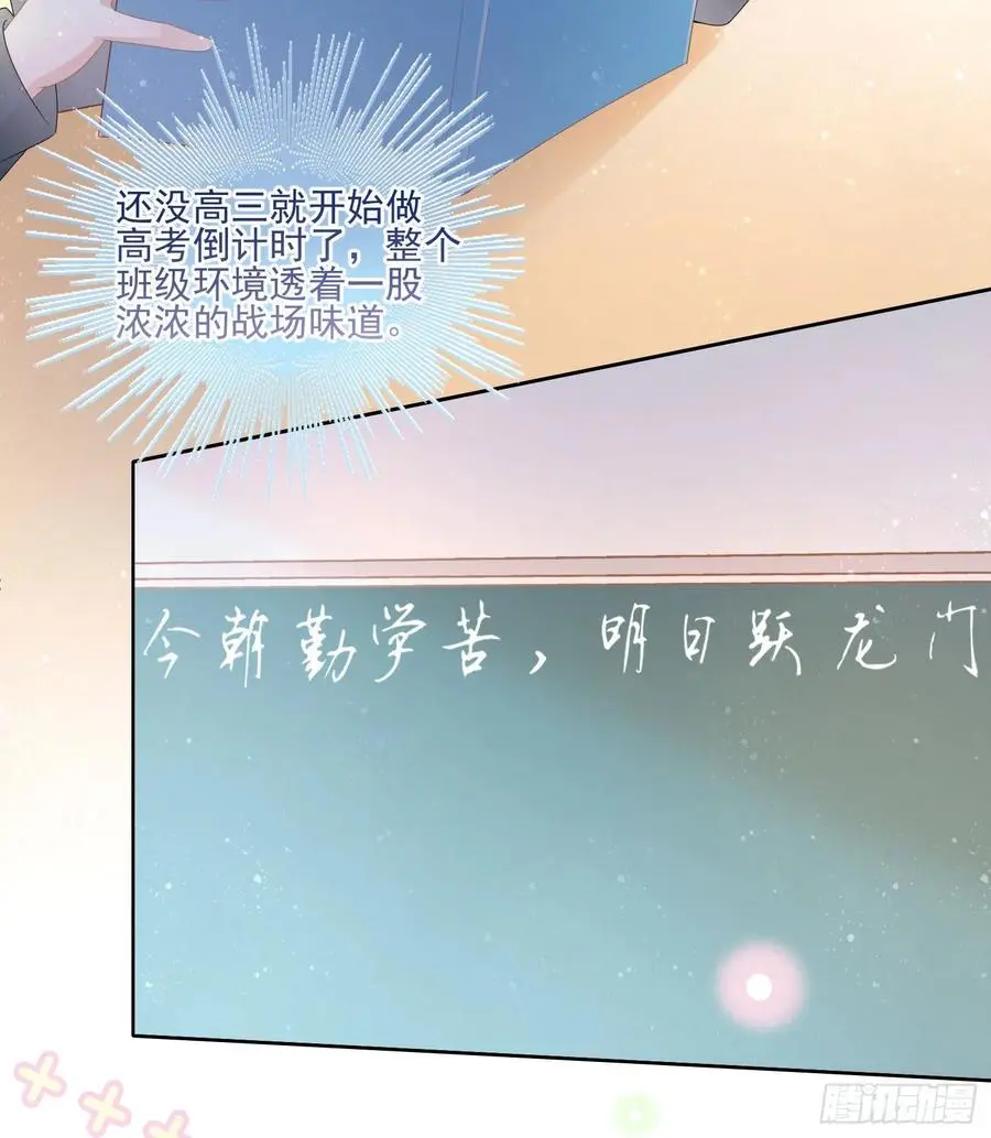 被孤立的关系户9