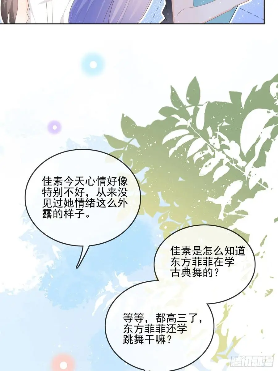 腹有诗书气自华22