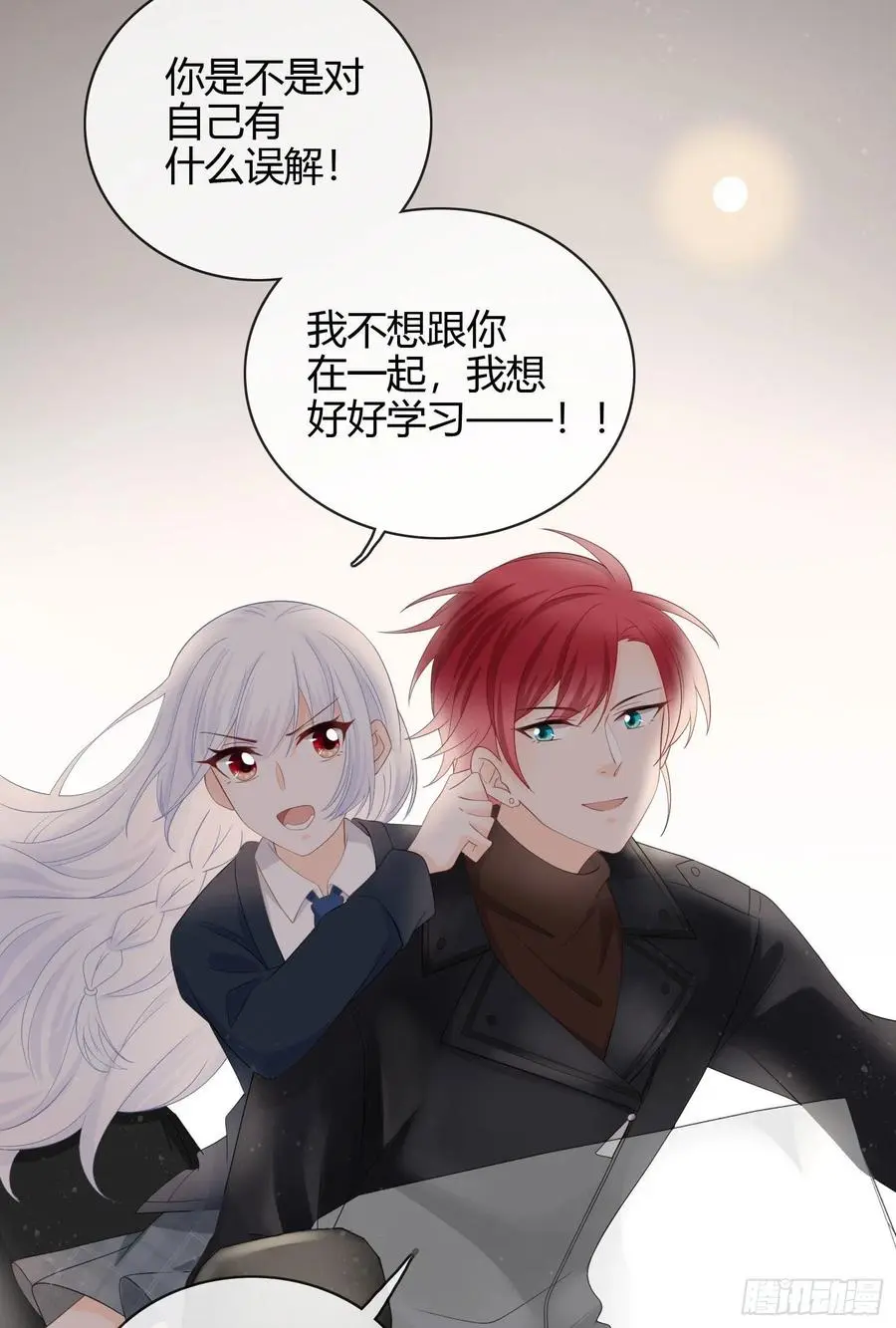 惹不起的大佬41