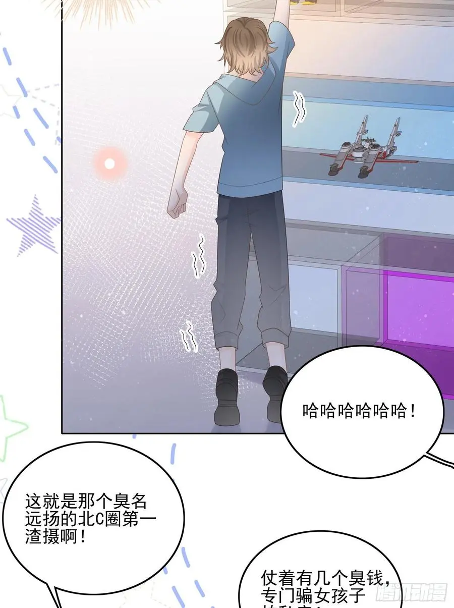 北C圈第一渣摄38