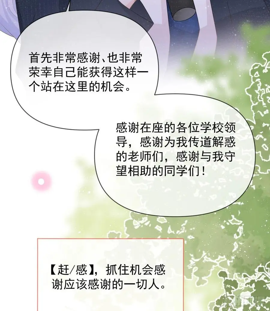 你有没有被赶过猪？14