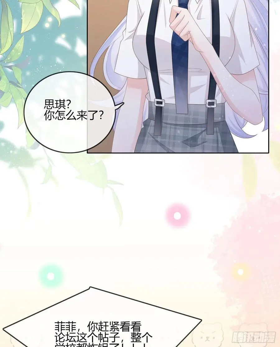 不会再被这种人困扰14