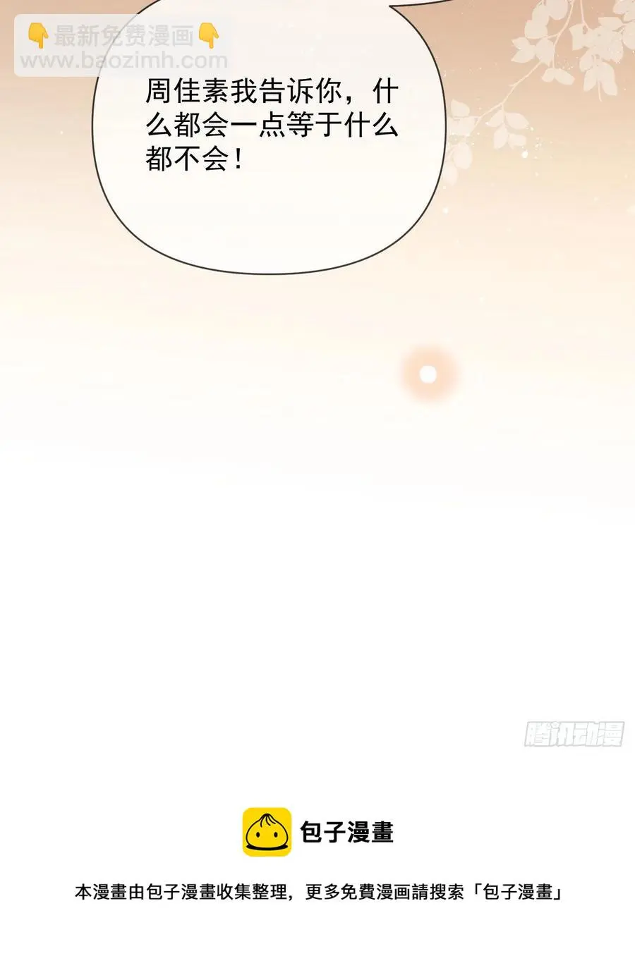 无差别攻击65
