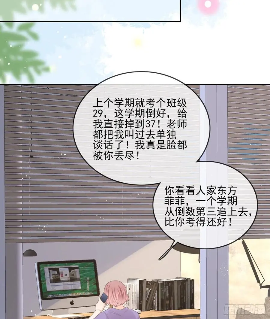 同一个世界，同一个妈34