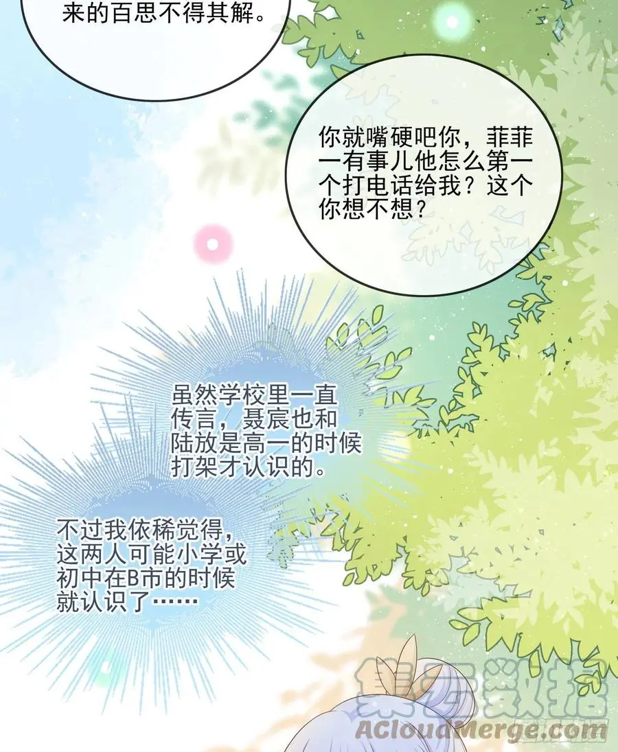 报应来了36