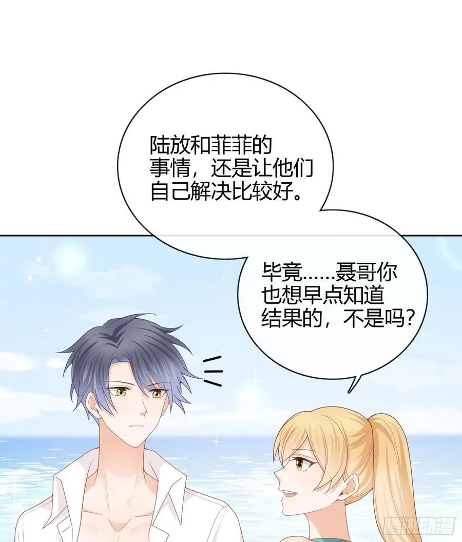 两个都一塌糊涂37