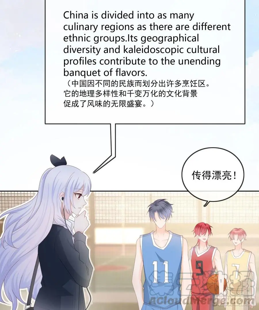 开学考试18