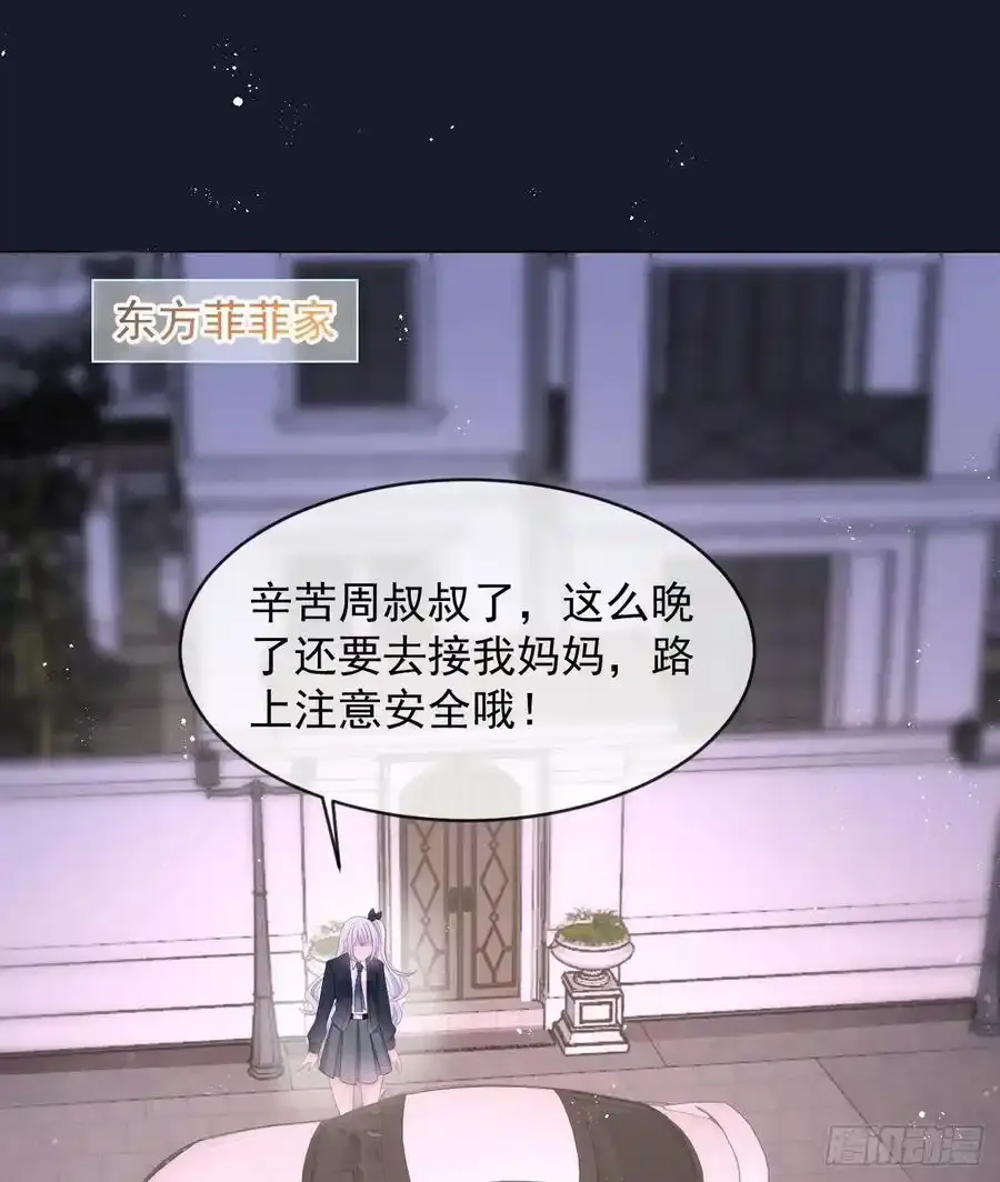 从未有过的心情17