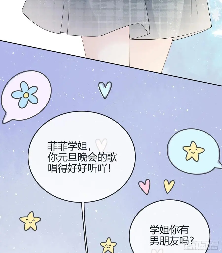 新任校花9
