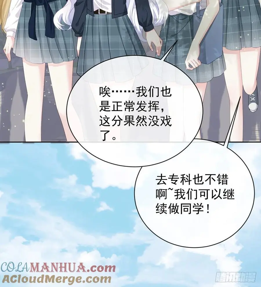 她是重生的？6