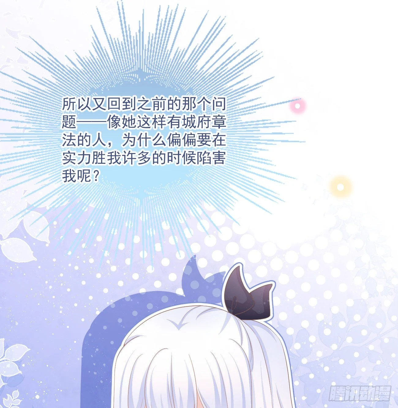 不战而屈人之兵70