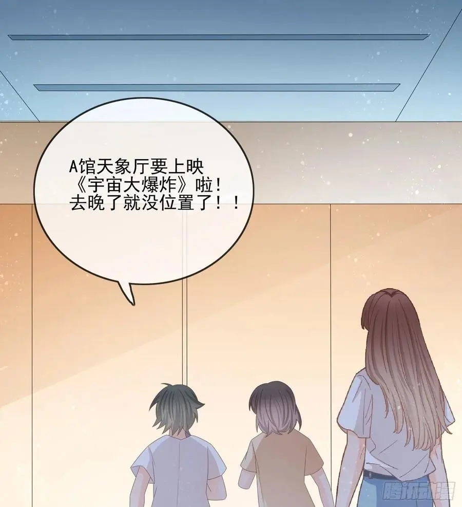 荧惑不惑40