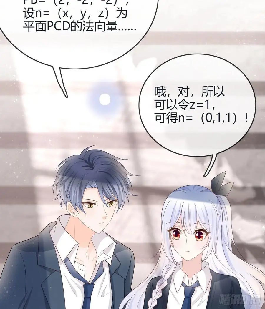 新任校花27