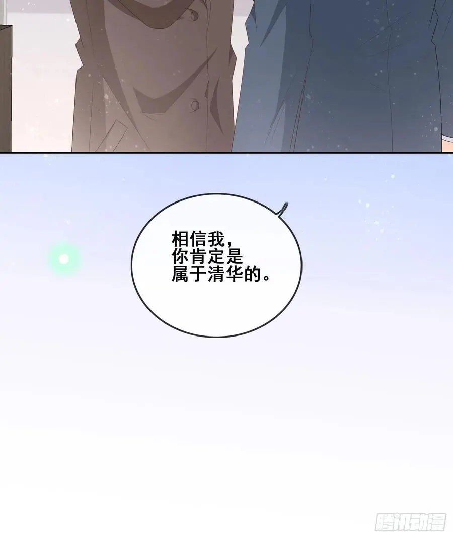 成绩好了，周围全是笑脸34