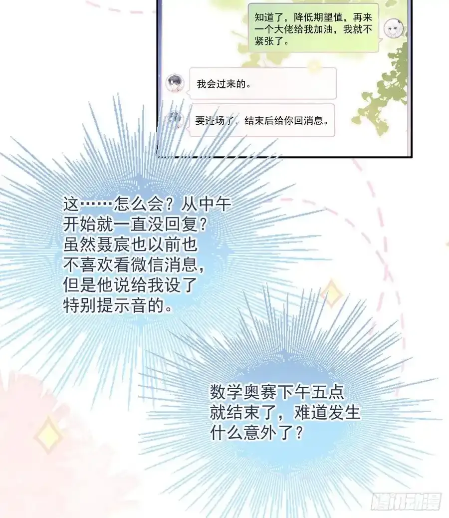 我都接受28