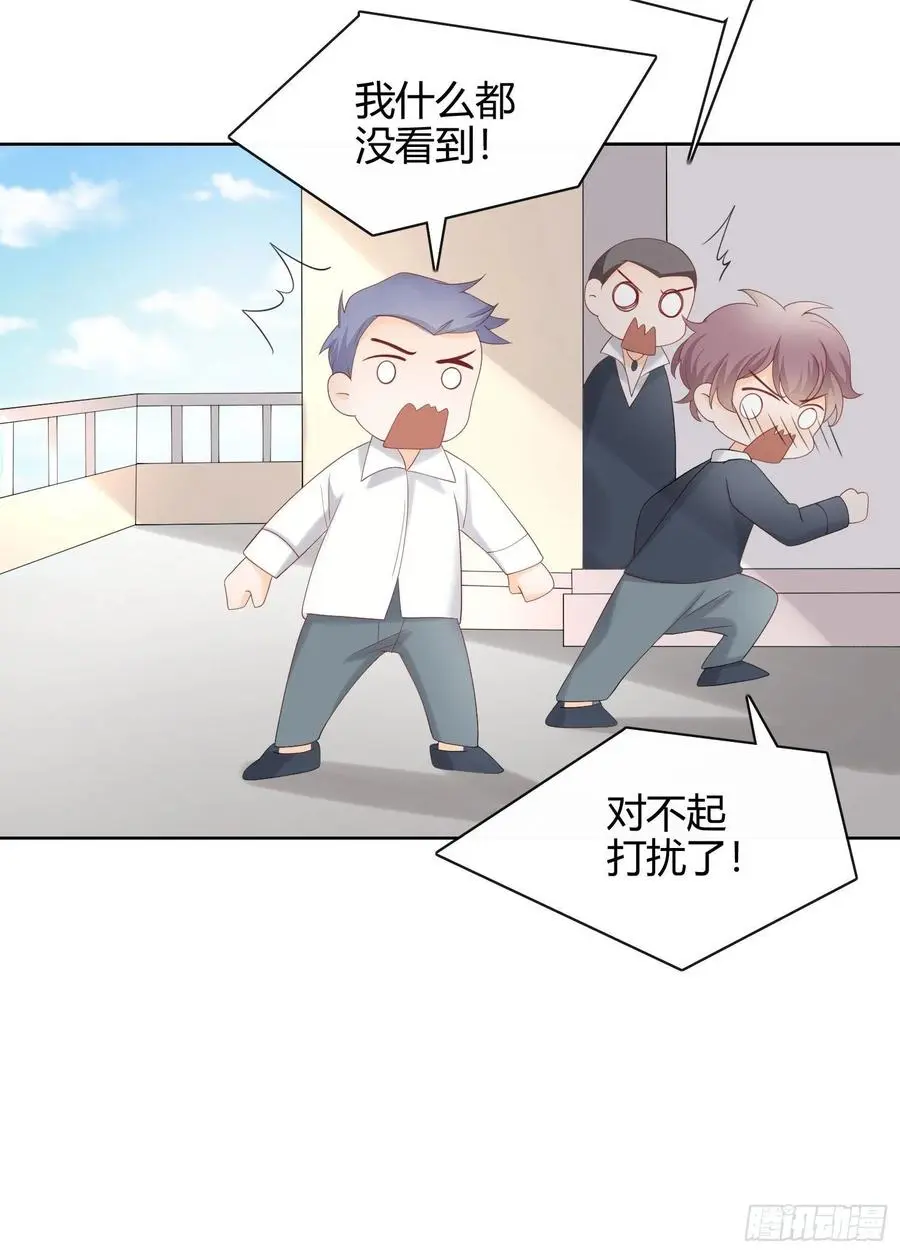 菲菲要跳楼？！23