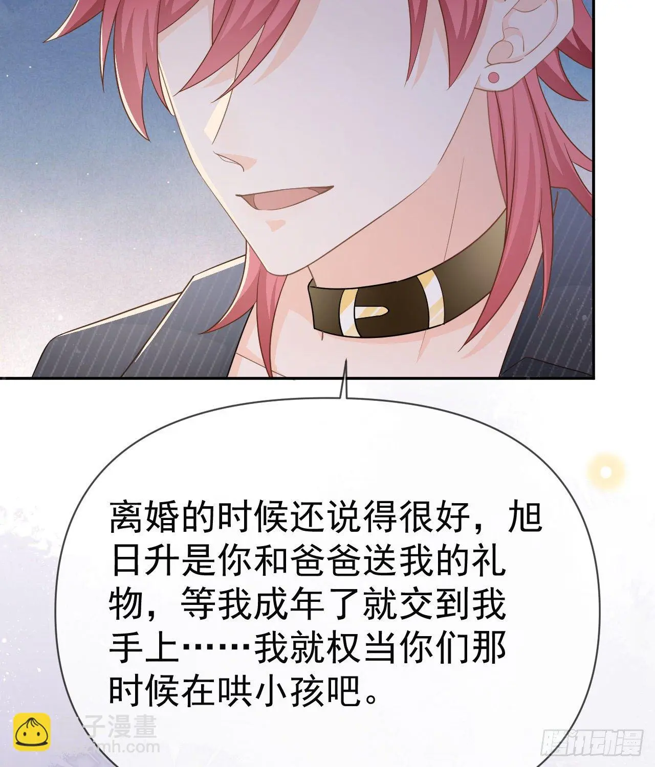 你到底是不是我妈39
