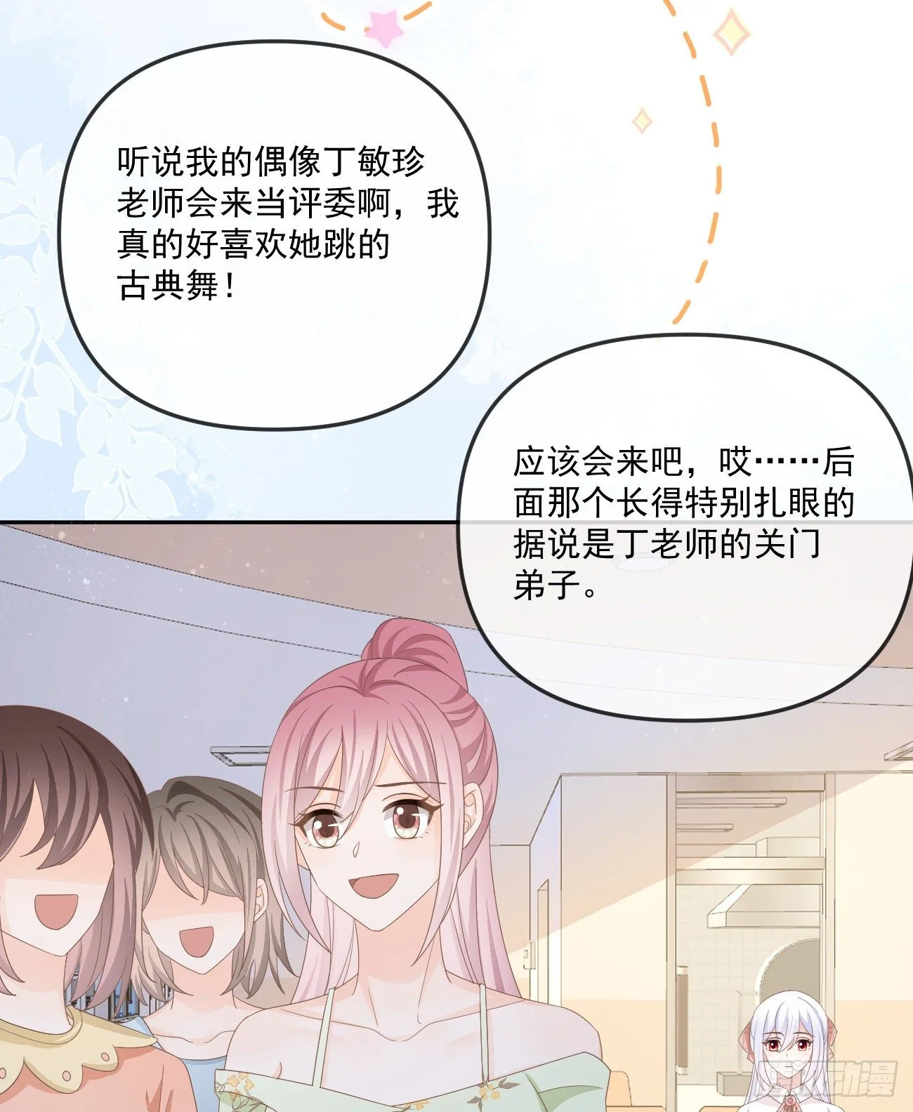也包括我13