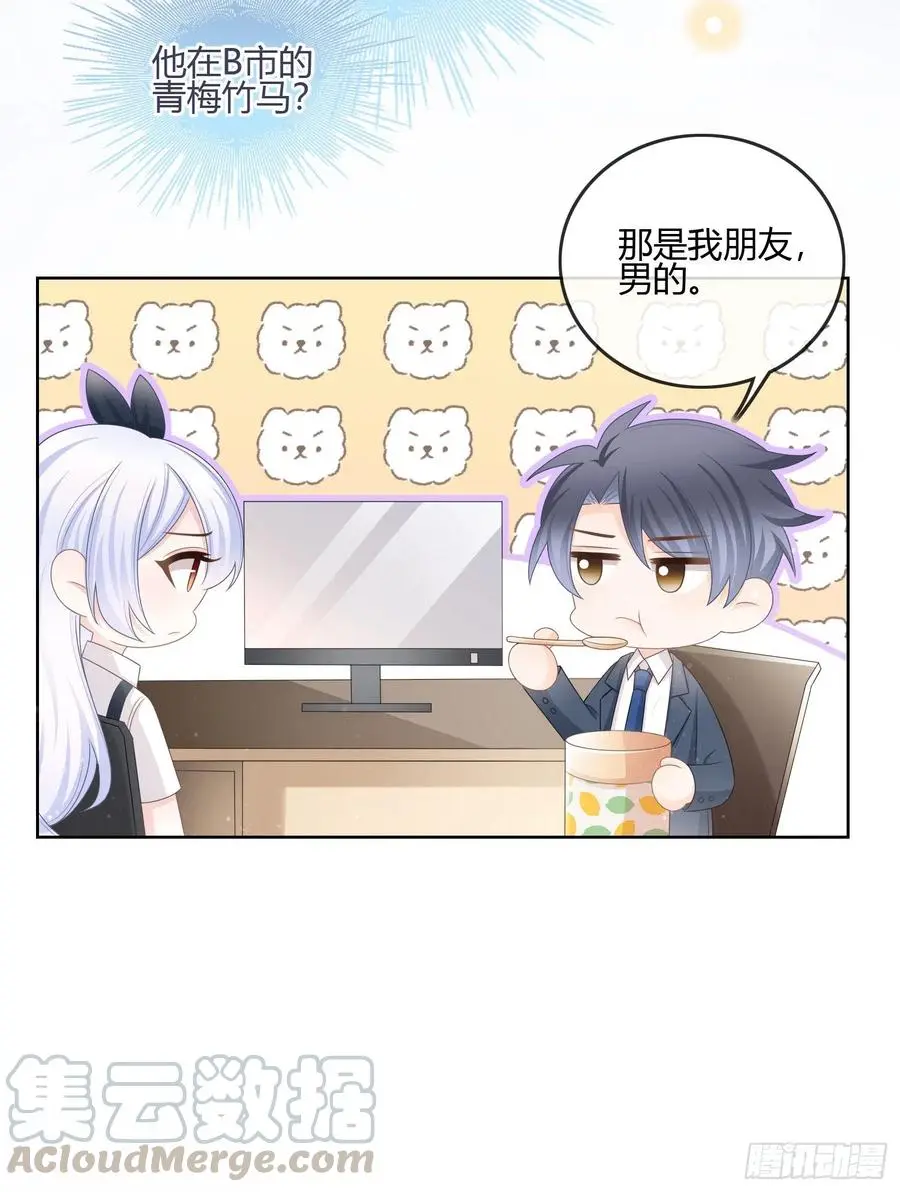 你在紧张吗？32