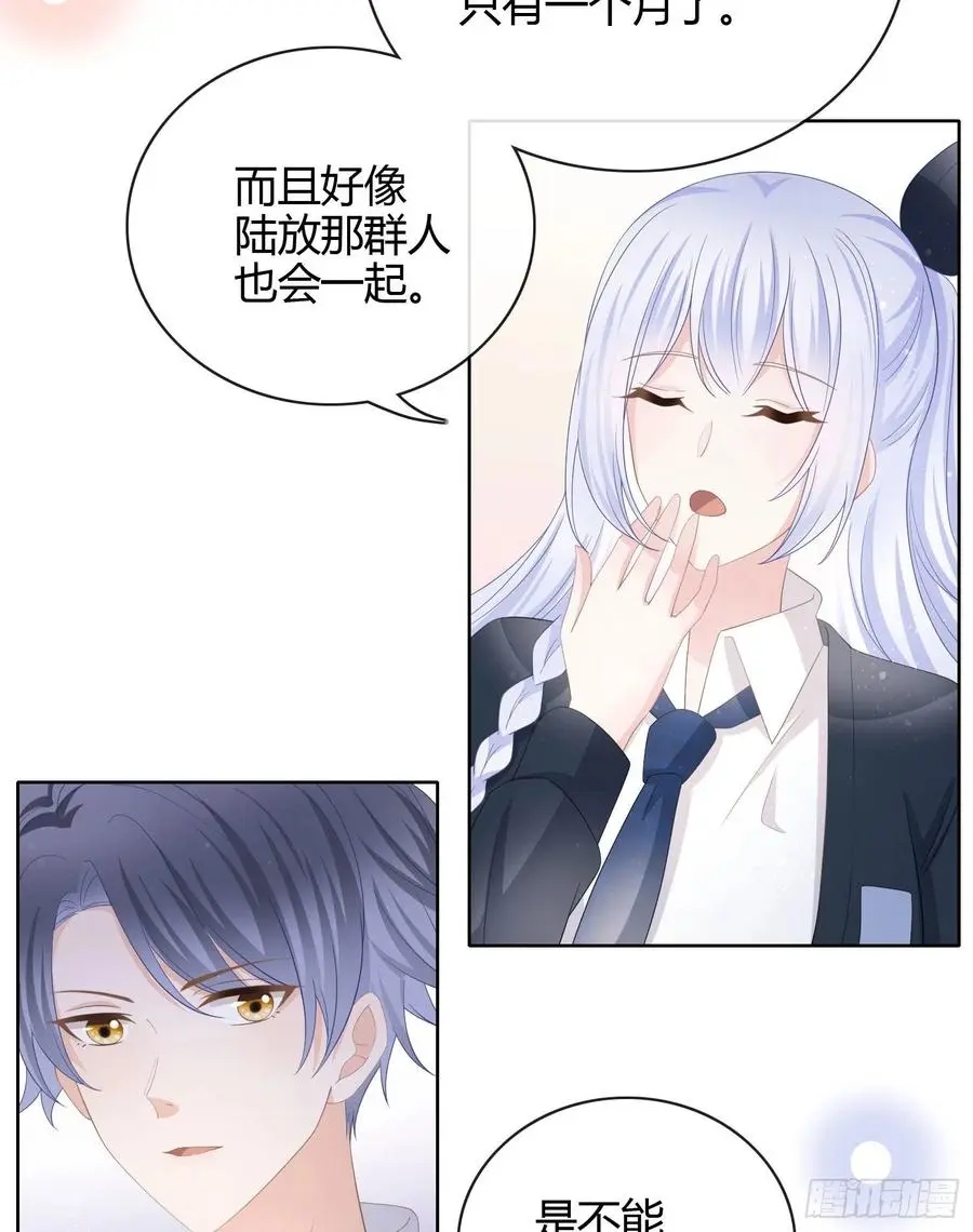 2021扬帆起航！15