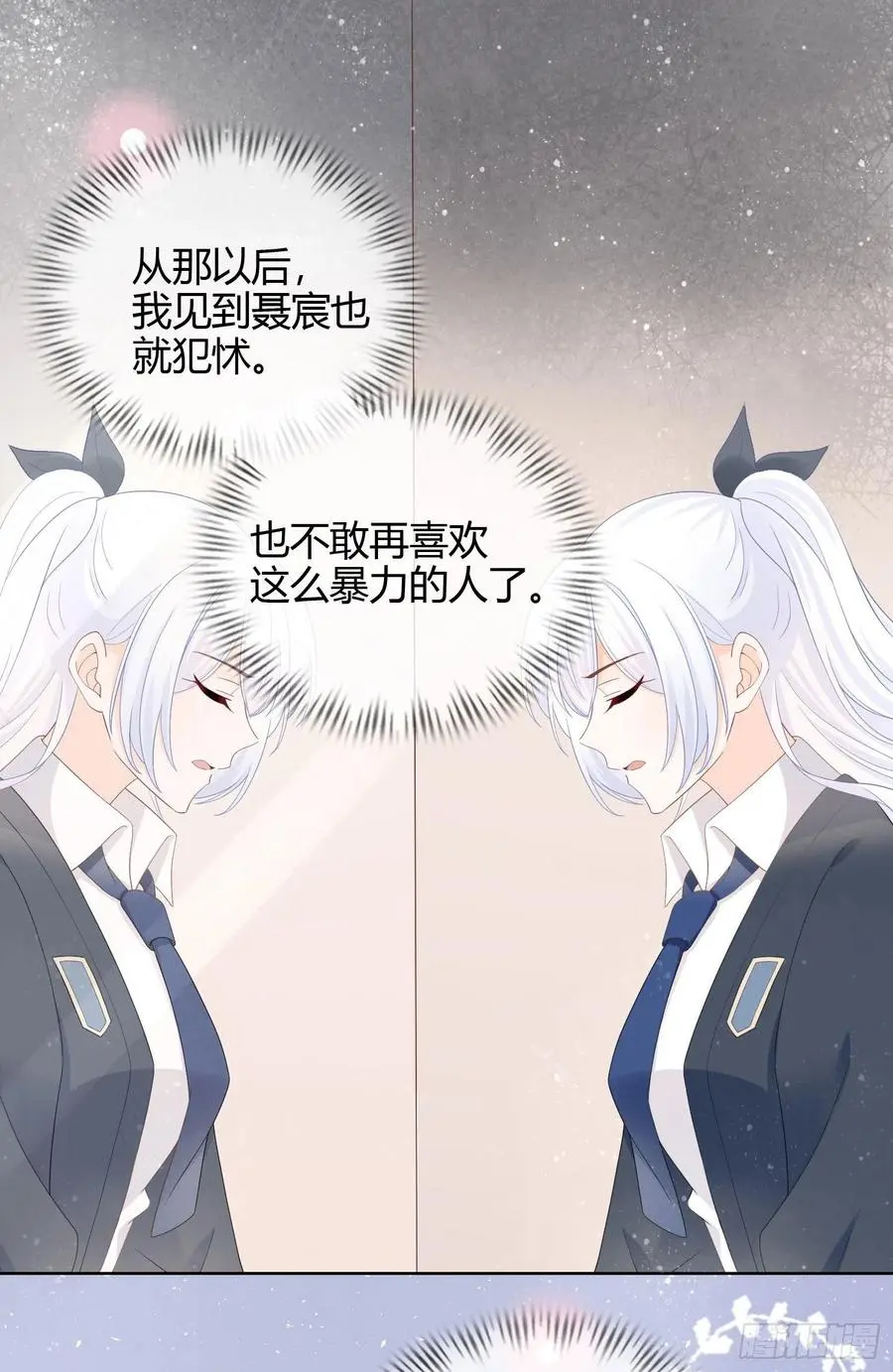 惹不起的大佬27