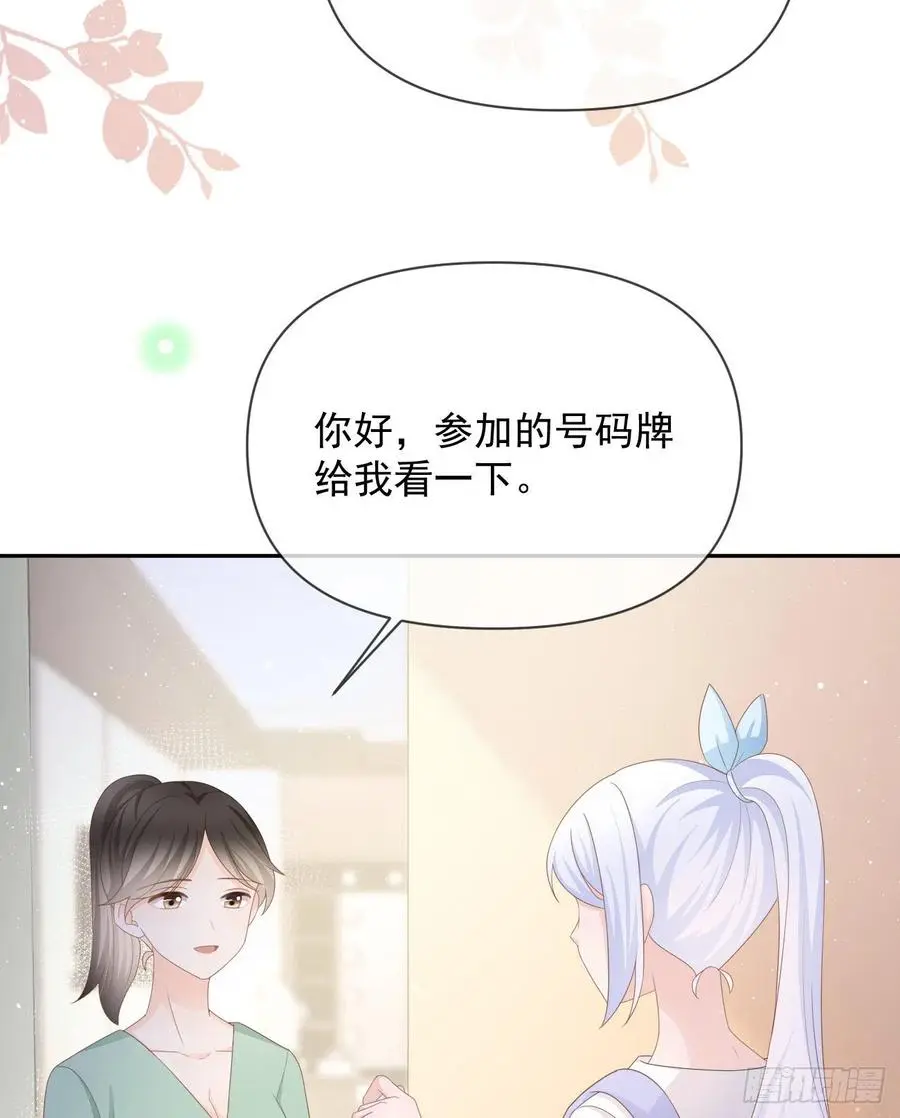 真正的危机8