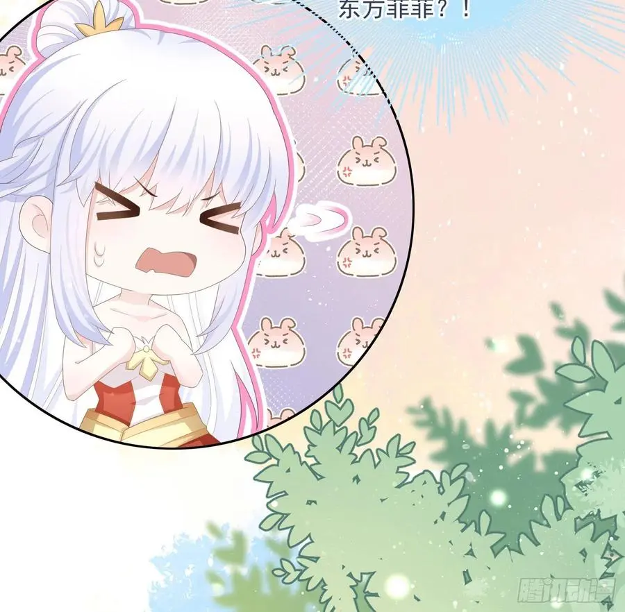 荧惑不惑13
