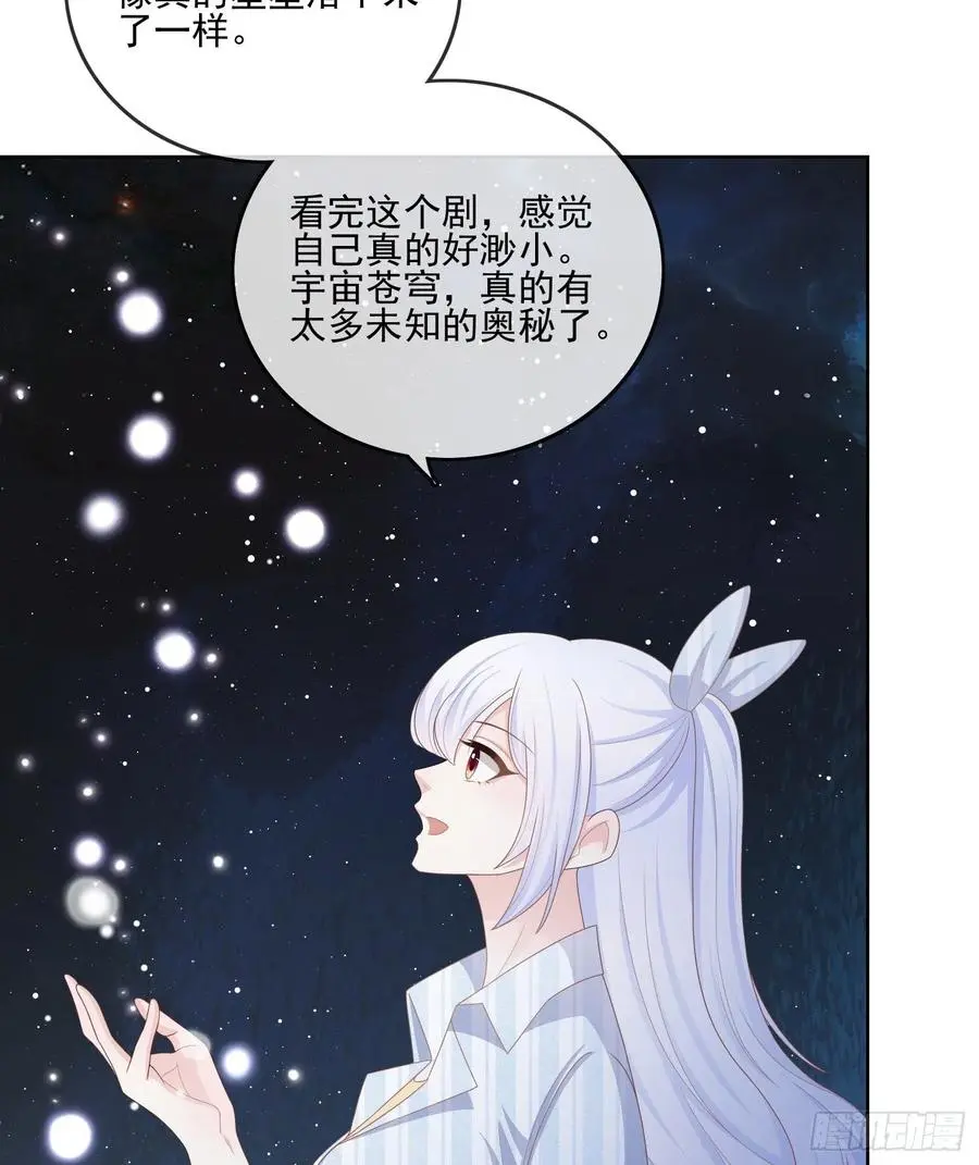 荧惑不惑49