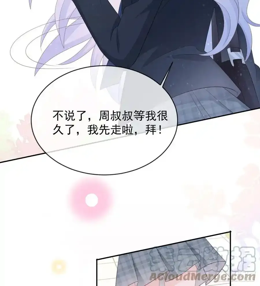 从未有过的心情12