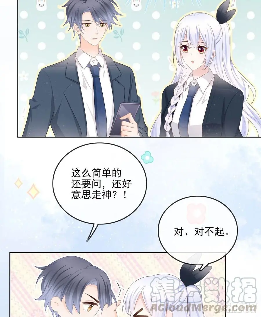 你要不要学理科？26
