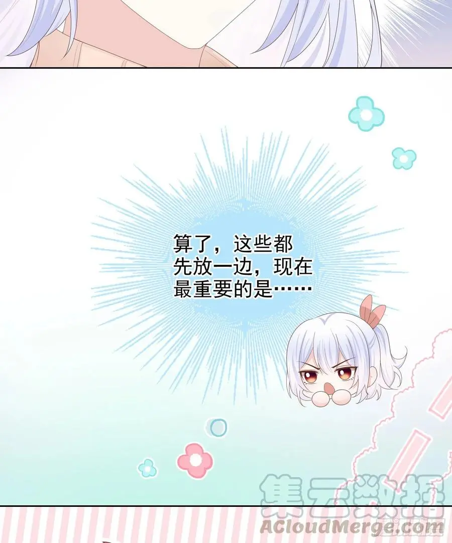 我就是讨厌你45