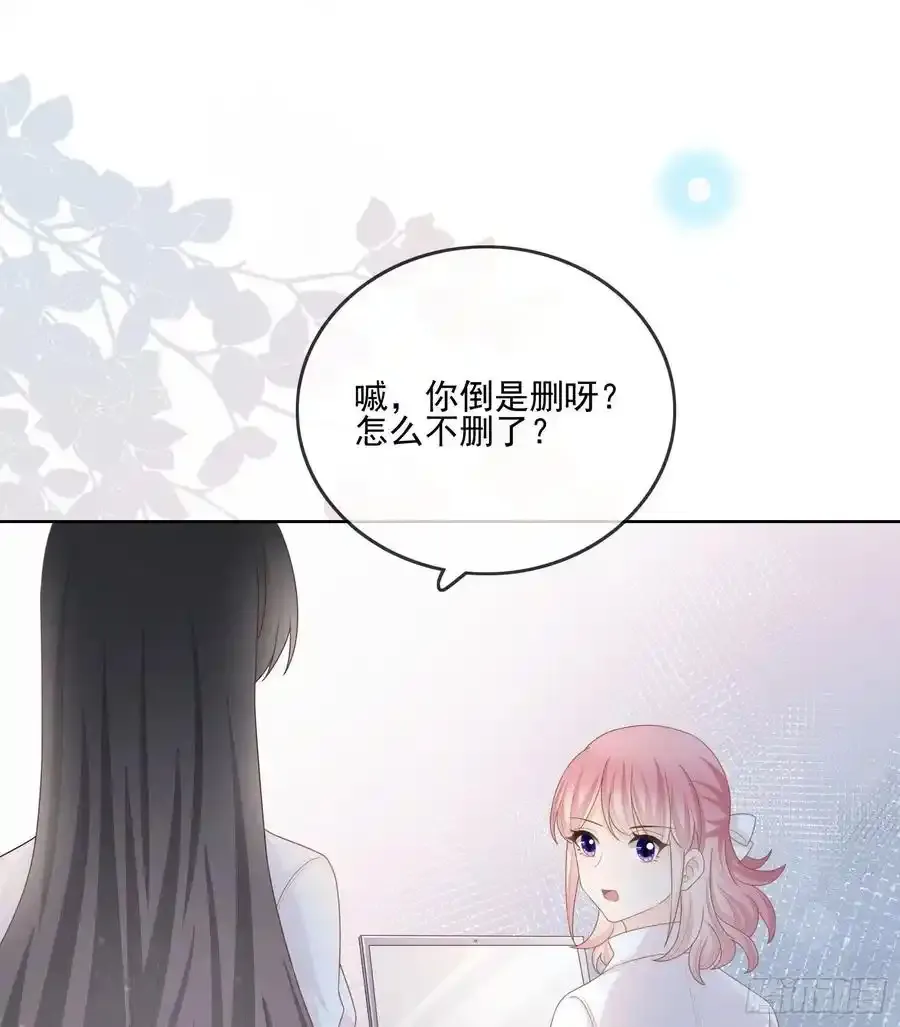 枉做小人17