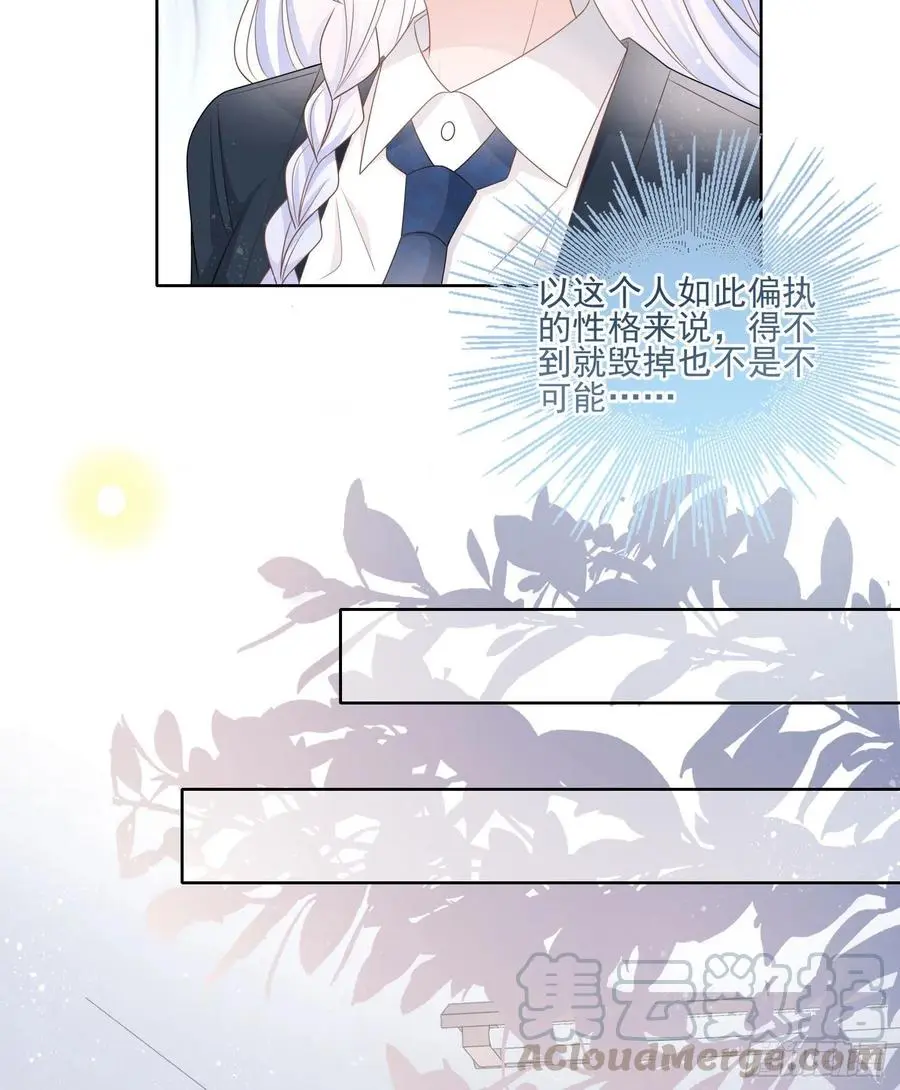 人性的多面32