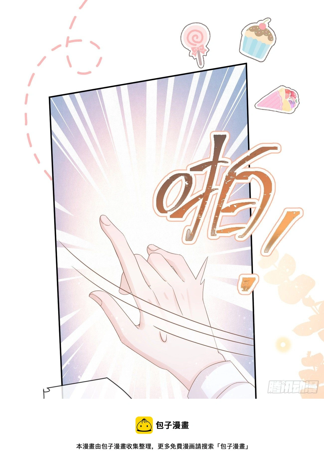 我也喜欢你56