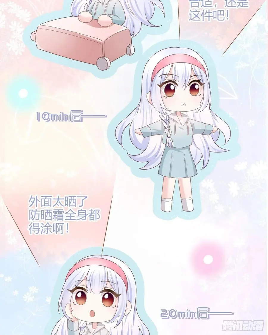 准备好了吗？12
