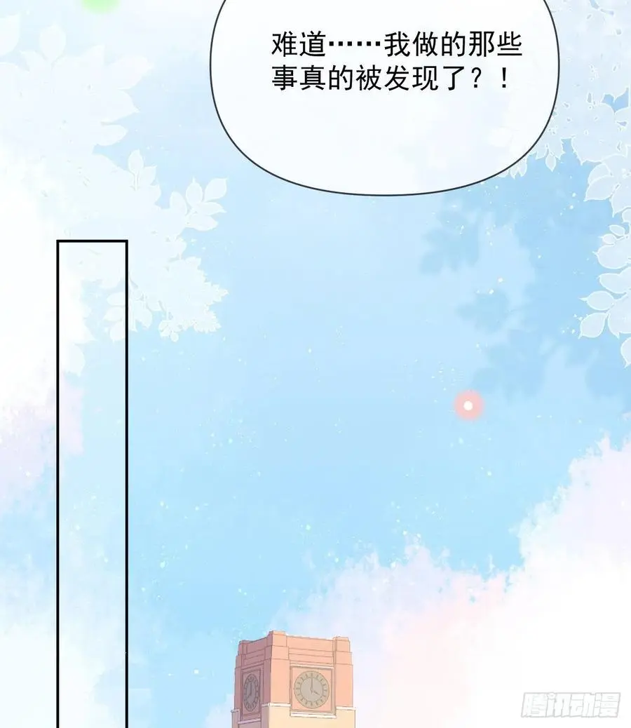 少女心和坏脾气22