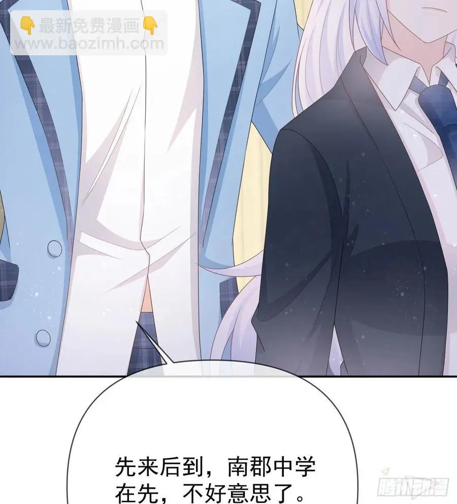美女哪个班的？34