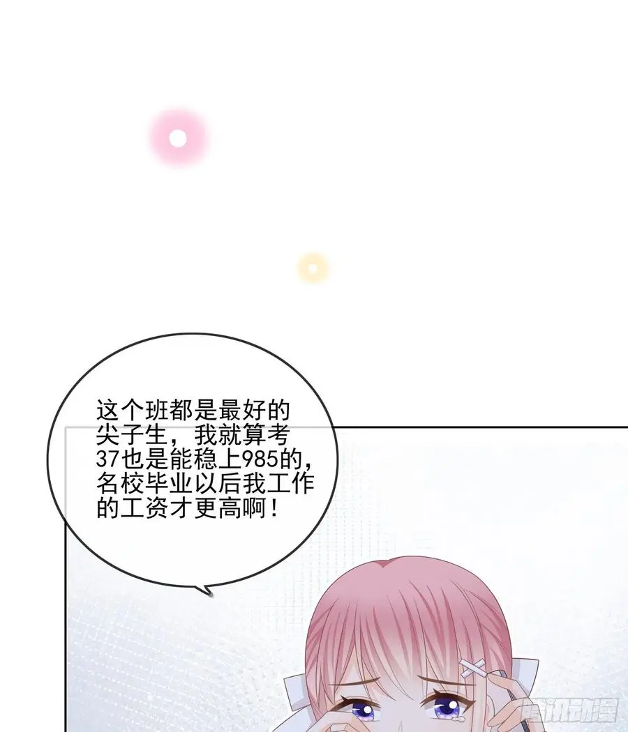 同一个世界，同一个妈38
