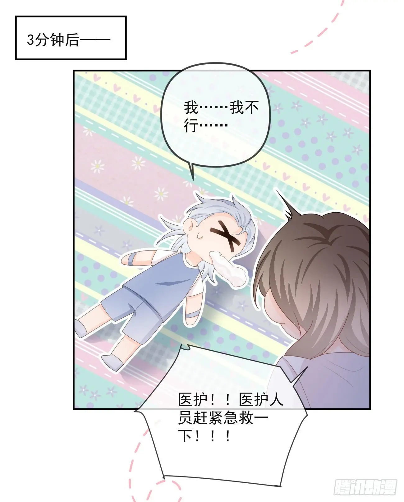 聂神上场36