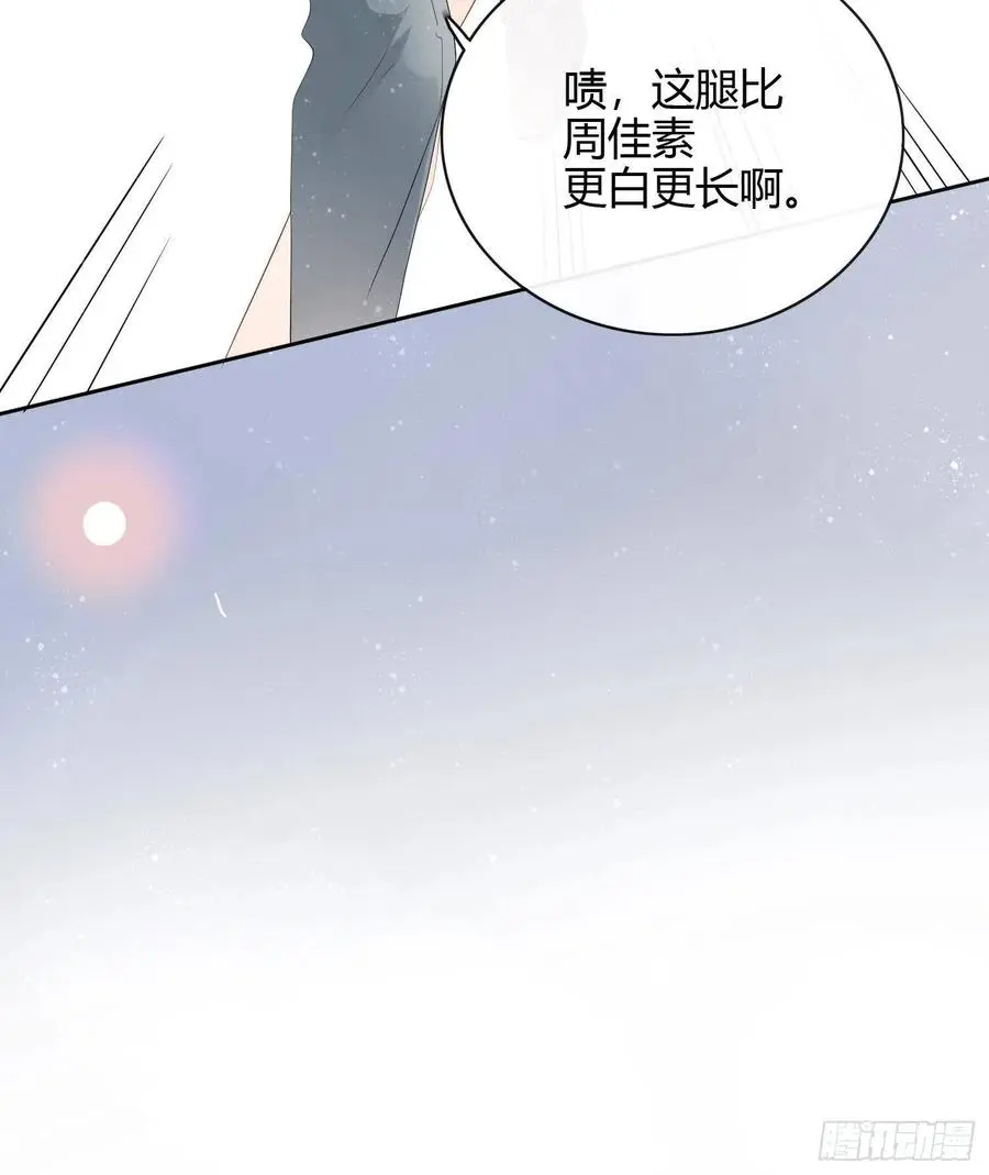 初恋这件大事54