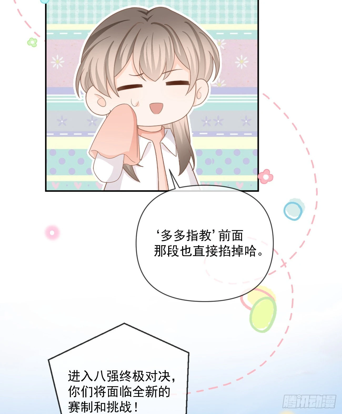 捧一踩一11