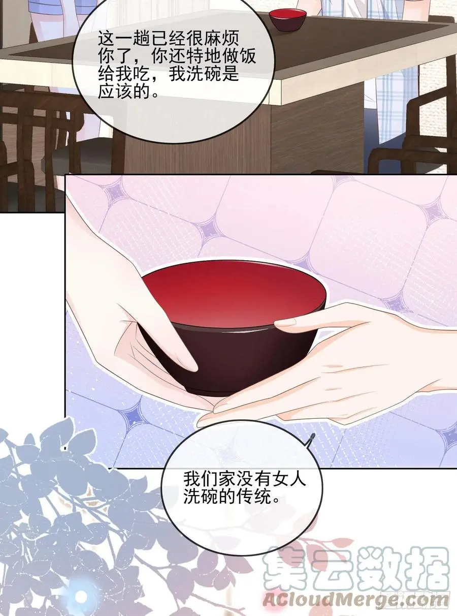 红色工程师的摇篮6