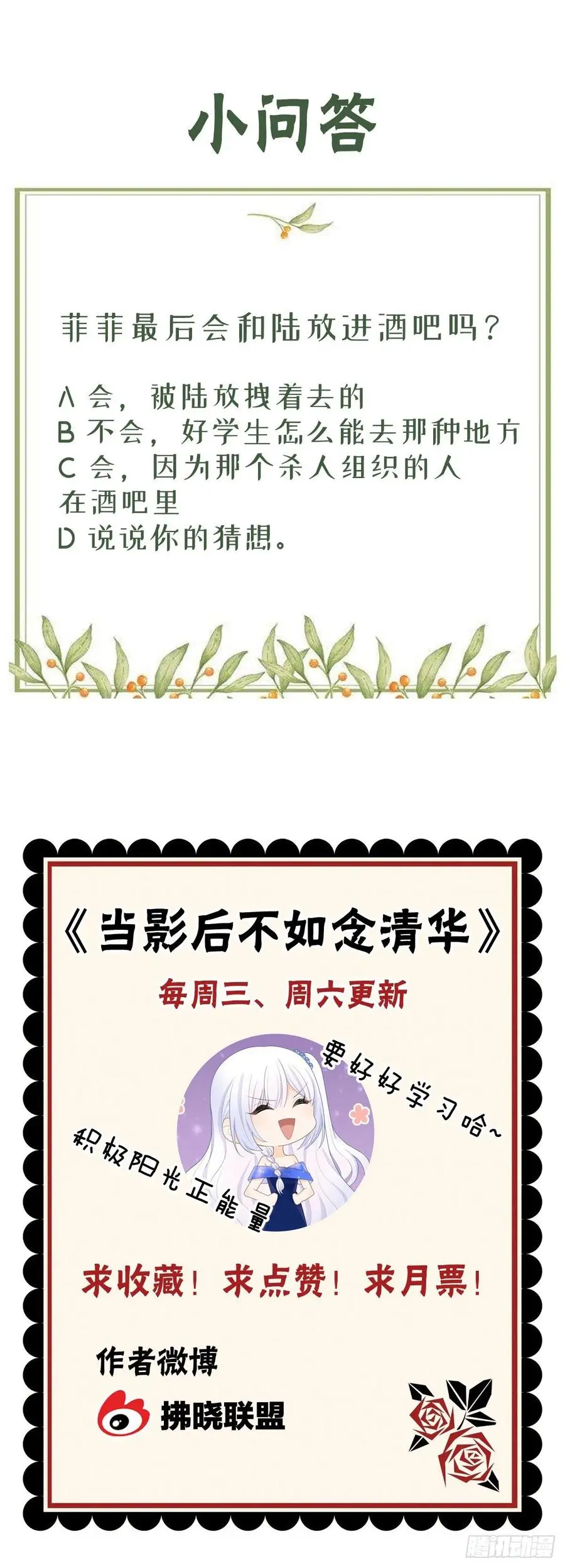 行凶的男人45