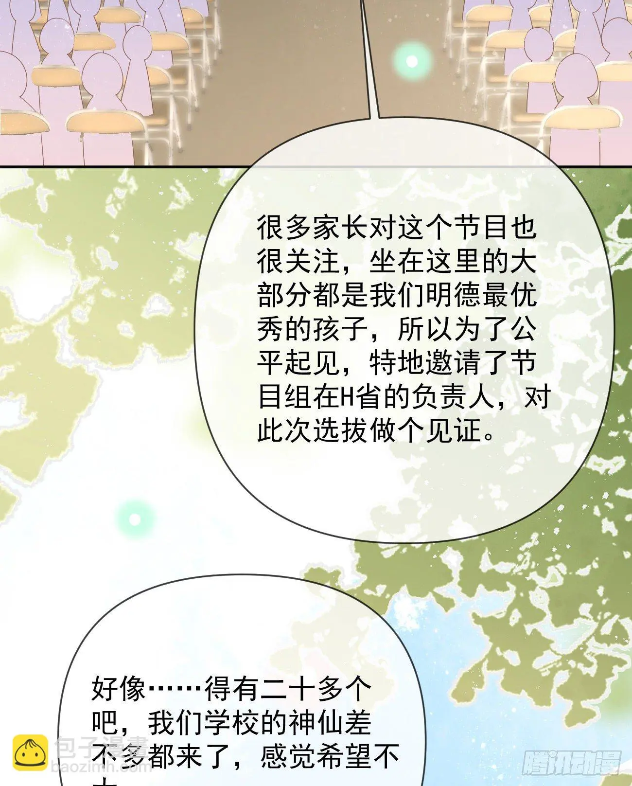 一山不容二虎44